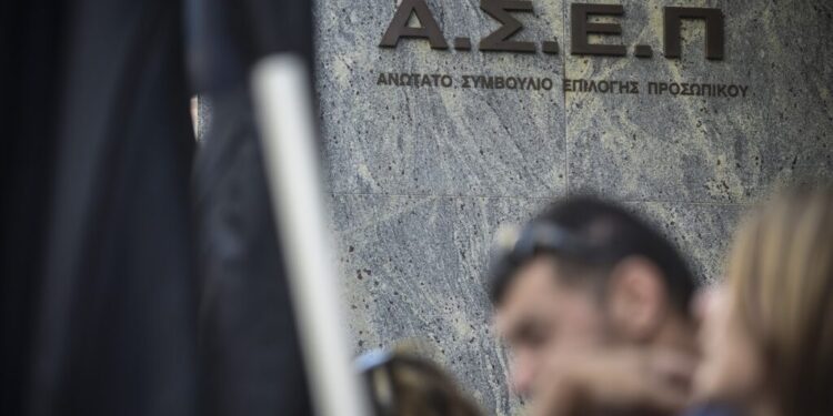 ΑΣΕΠ: Το υπουργείο Πολιτισμού προαναγγέλει προσλήψεις 226 ατόμων. Τι ισχύειγια τους ενδιαφερόμενους