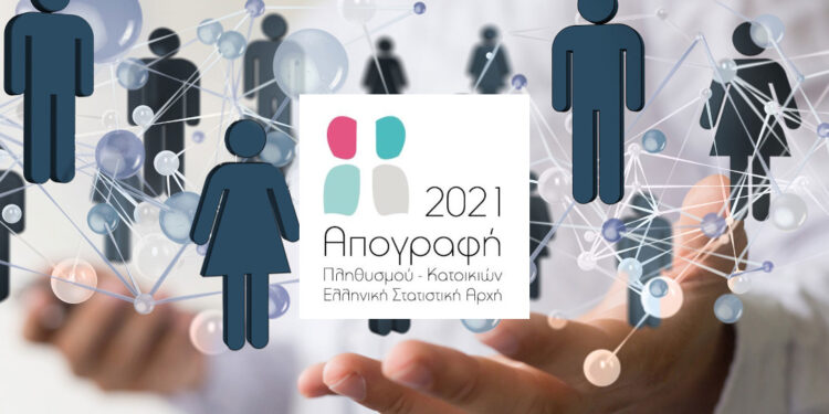 apografi-2021-posos-einai-o-monimos-plithysmos-tis-elladas-ti-apedeixan-ta-stoiheia-aftodioikisivoicegr.jpg