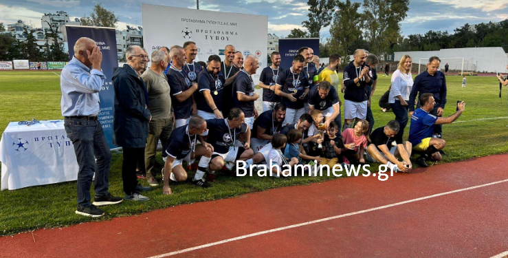 o-Over-Fm-prwtathlitis-toy-prwtathlimatos-typoy-epivlithike-me-skor-3-0-tis-iefimerida-brahaminewsgr.png